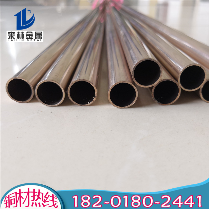 b10白铜管.jpg