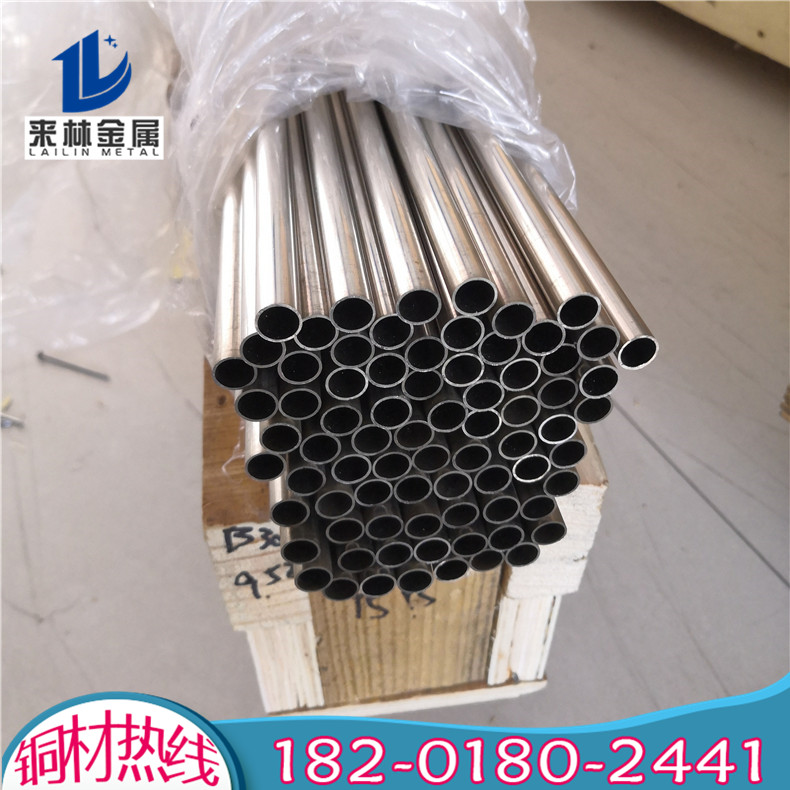 白铜管 (3).jpg