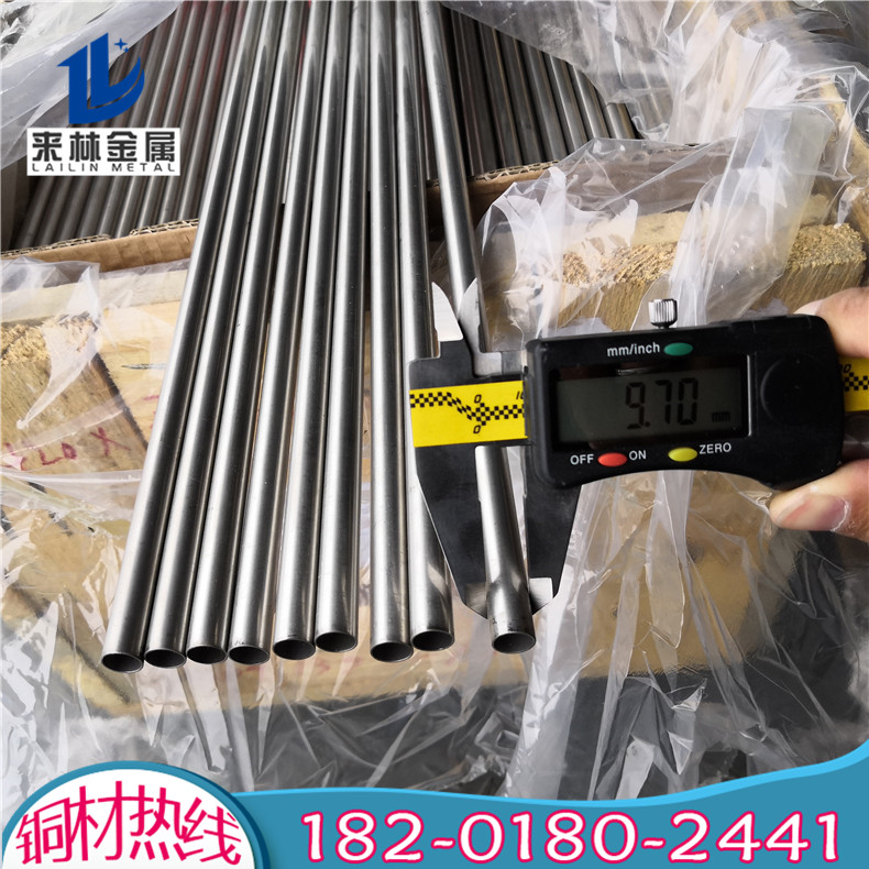 白铜管 (5).jpg